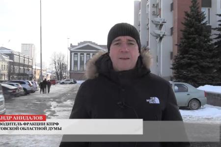 Саратов. Красная Армия всех сильней!