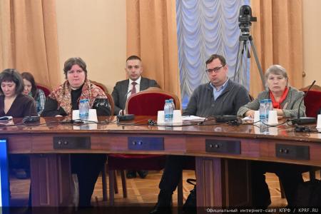 КПРФ провела круглый стол «Главные векторы стратегии борьбы с ревматическими болезнями как значимым фактором инвалидизации населения России»
