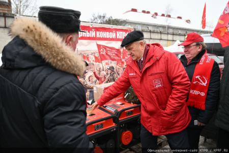 150-й гуманитарный, праздничный конвой от КПРФ ушел из Подмосковья