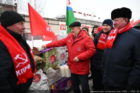 150-й гуманитарный, праздничный конвой от КПРФ ушел из Подмосковья