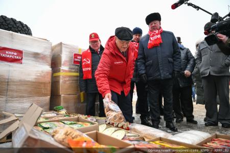 150-й гуманитарный, праздничный конвой от КПРФ ушел из Подмосковья