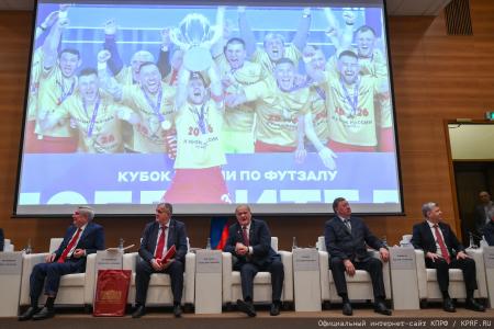 Г.А. Зюганов провел заседание фракции КПРФ в Госдуме 25 февраля