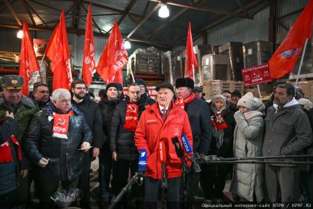 150-й гуманитарный, праздничный конвой от КПРФ ушел из Подмосковья