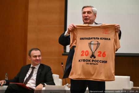 Г.А. Зюганов провел заседание фракции КПРФ в Госдуме 25 февраля