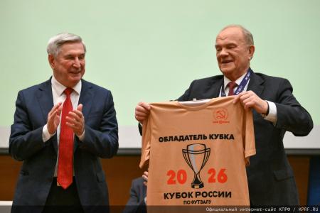 Г.А. Зюганов провел заседание фракции КПРФ в Госдуме 25 февраля