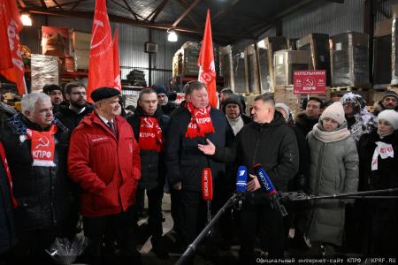 150-й гуманитарный, праздничный конвой от КПРФ ушел из Подмосковья