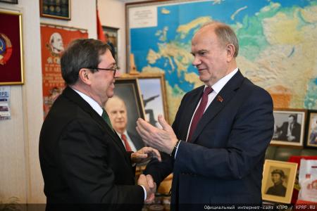 Состоялась встреча руководства КПРФ с главой МИД Кубы Бруно Родригесом Паррилья