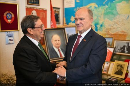 Состоялась встреча руководства КПРФ с главой МИД Кубы Бруно Родригесом Паррилья