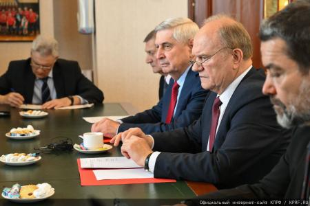 Состоялась встреча руководства КПРФ с главой МИД Кубы Бруно Родригесом Паррилья