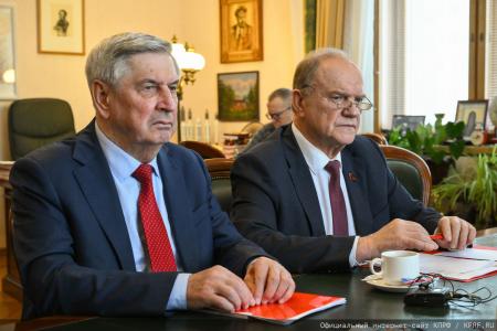 Состоялась встреча руководства КПРФ с главой МИД Кубы Бруно Родригесом Паррилья