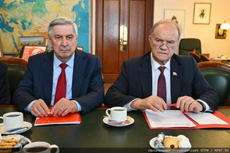 Состоялась встреча руководства КПРФ с главой МИД Кубы Бруно Родригесом Паррилья