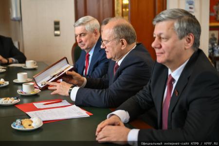 Состоялась встреча руководства КПРФ с главой МИД Кубы Бруно Родригесом Паррилья