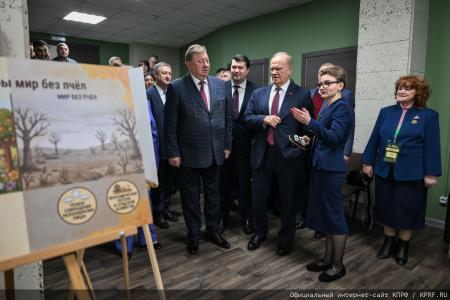 "Пчела и человек". Г.А. Зюганов принял участие в конгрессе пчеловодов в Москве