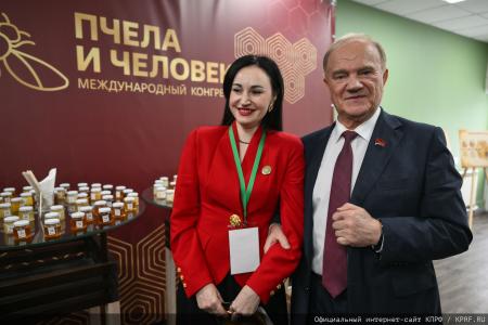 "Пчела и человек". Г.А. Зюганов принял участие в конгрессе пчеловодов в Москве