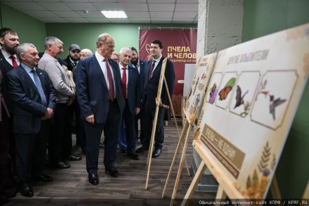 "Пчела и человек". Г.А. Зюганов принял участие в конгрессе пчеловодов в Москве