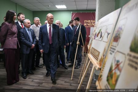 "Пчела и человек". Г.А. Зюганов принял участие в конгрессе пчеловодов в Москве