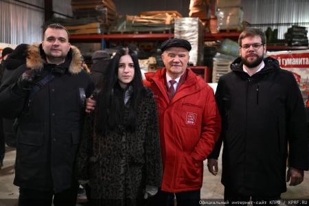 150-й гуманитарный, праздничный конвой от КПРФ ушел из Подмосковья