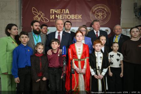 "Пчела и человек". Г.А. Зюганов принял участие в конгрессе пчеловодов в Москве