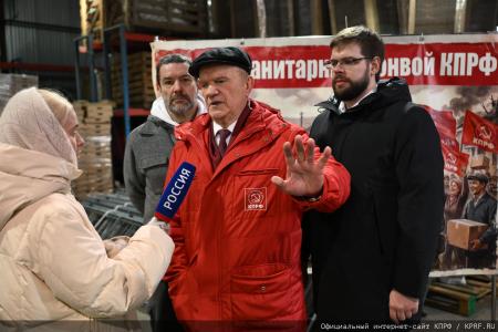 150-й гуманитарный, праздничный конвой от КПРФ ушел из Подмосковья