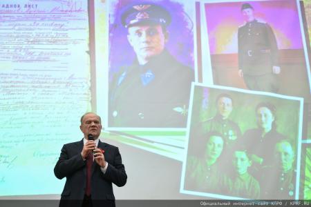 КПРФ провела в Госдуме II Детско-молодежный Форум "Алый галстук - символ мира!"