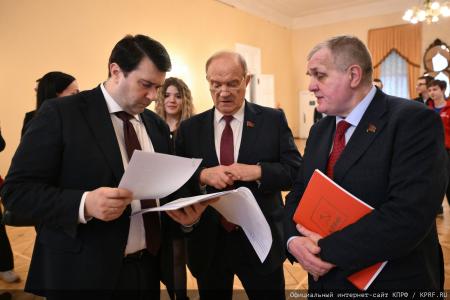 КПРФ провела круглый стол «Законодательное регулирование и правоприменение в сфере недропользования»