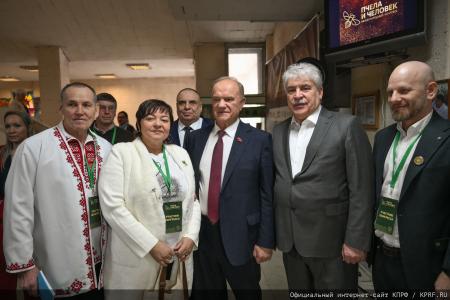 "Пчела и человек". Г.А. Зюганов принял участие в конгрессе пчеловодов в Москве