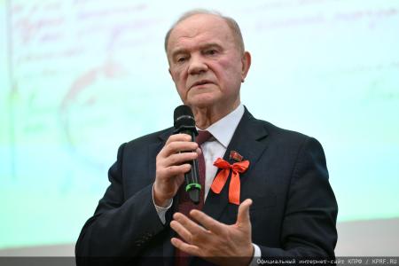 КПРФ провела в Госдуме II Детско-молодежный Форум "Алый галстук - символ мира!"