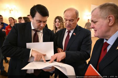 КПРФ провела круглый стол «Законодательное регулирование и правоприменение в сфере недропользования»
