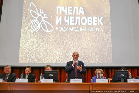 "Пчела и человек". Г.А. Зюганов принял участие в конгрессе пчеловодов в Москве