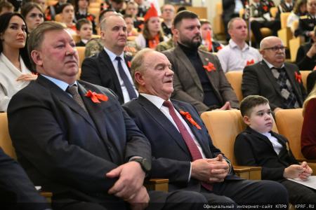 КПРФ провела в Госдуме II Детско-молодежный Форум "Алый галстук - символ мира!"