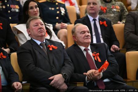 КПРФ провела в Госдуме II Детско-молодежный Форум "Алый галстук - символ мира!"