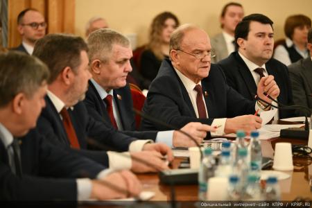 КПРФ провела круглый стол «Законодательное регулирование и правоприменение в сфере недропользования»