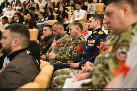 КПРФ провела в Госдуме II Детско-молодежный Форум "Алый галстук - символ мира!"