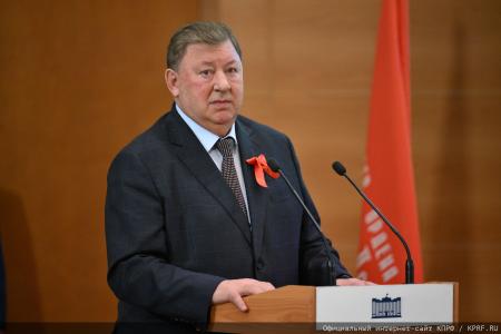 КПРФ провела в Госдуме II Детско-молодежный Форум "Алый галстук - символ мира!"