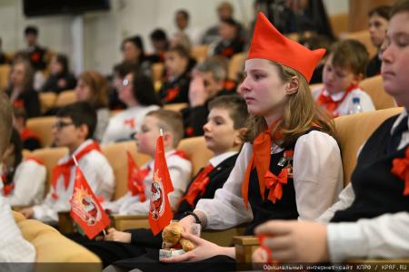 КПРФ провела в Госдуме II Детско-молодежный Форум "Алый галстук - символ мира!"