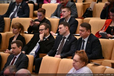 Состоялось заседание фракции КПРФ в Госдуме