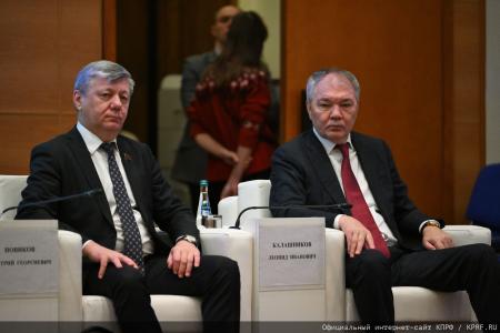 Состоялось заседание фракции КПРФ в Госдуме