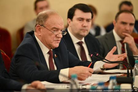 КПРФ провела круглый стол «Законодательное регулирование и правоприменение в сфере недропользования»