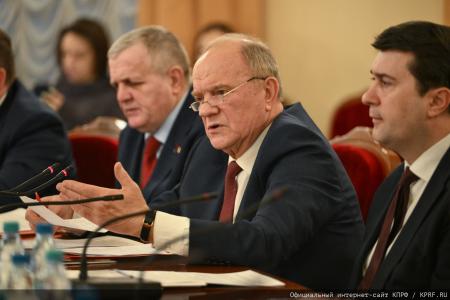 КПРФ провела круглый стол «Законодательное регулирование и правоприменение в сфере недропользования»