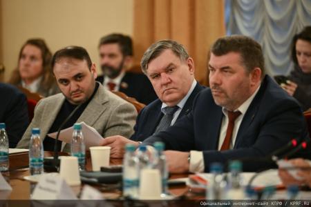КПРФ провела круглый стол «Законодательное регулирование и правоприменение в сфере недропользования»