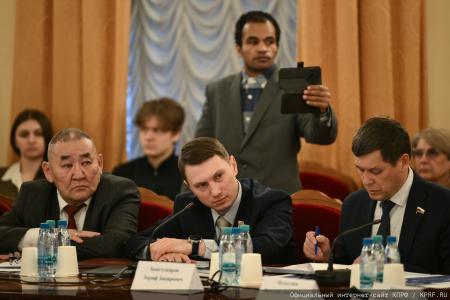 КПРФ провела круглый стол «Законодательное регулирование и правоприменение в сфере недропользования»