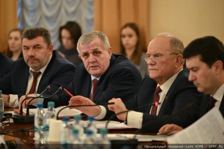 КПРФ провела круглый стол «Законодательное регулирование и правоприменение в сфере недропользования»