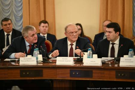 КПРФ провела круглый стол «Законодательное регулирование и правоприменение в сфере недропользования»