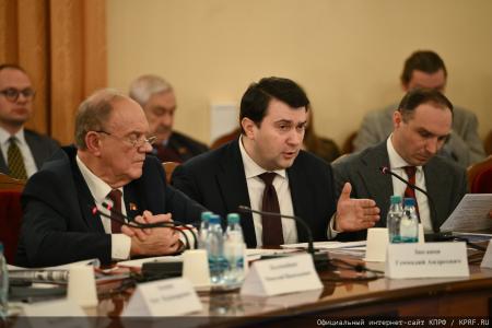 КПРФ провела круглый стол «Законодательное регулирование и правоприменение в сфере недропользования»