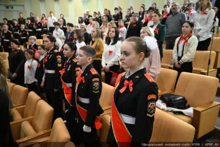 КПРФ провела в Госдуме II Детско-молодежный Форум "Алый галстук - символ мира!"