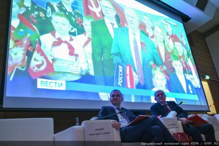 Состоялось заседание фракции КПРФ в Госдуме