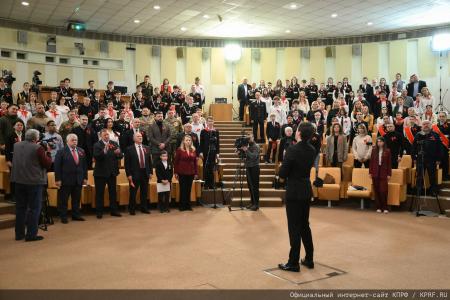 КПРФ провела в Госдуме II Детско-молодежный Форум "Алый галстук - символ мира!"