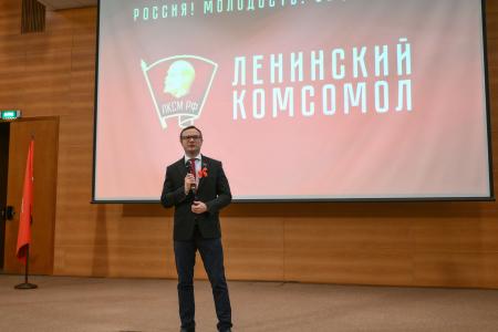 КПРФ провела в Госдуме II Детско-молодежный Форум "Алый галстук - символ мира!"