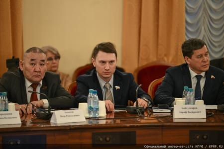 КПРФ провела круглый стол «Законодательное регулирование и правоприменение в сфере недропользования»