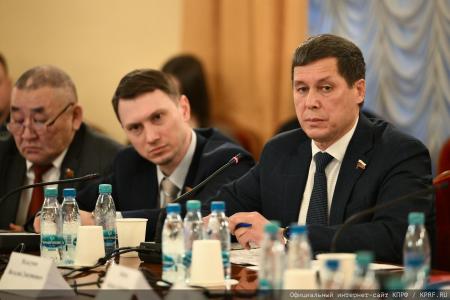 КПРФ провела круглый стол «Законодательное регулирование и правоприменение в сфере недропользования»